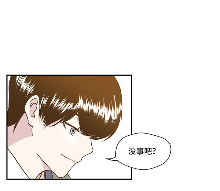 奇妙的动物高中漫画,第3章： 偶遇（下）2图