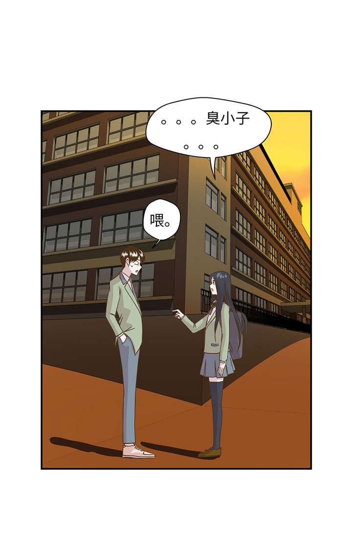 奇妙的动物车儿童画漫画,第12章：一起回家5图