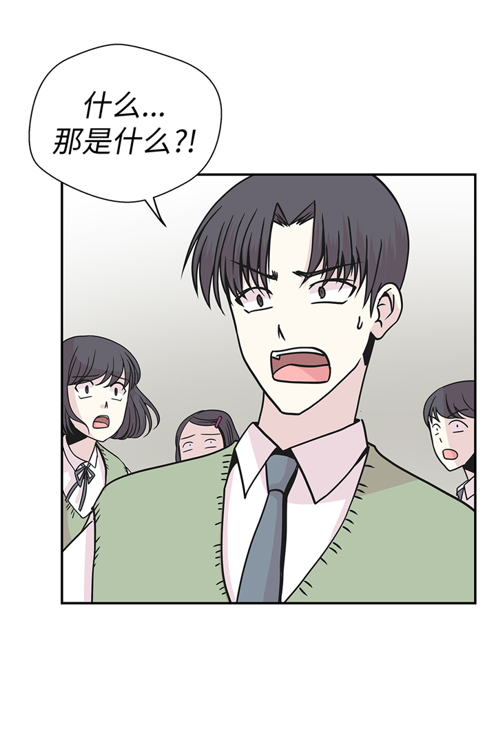 奇妙的动物世界作文600字漫画,第81章：会场袭击3图