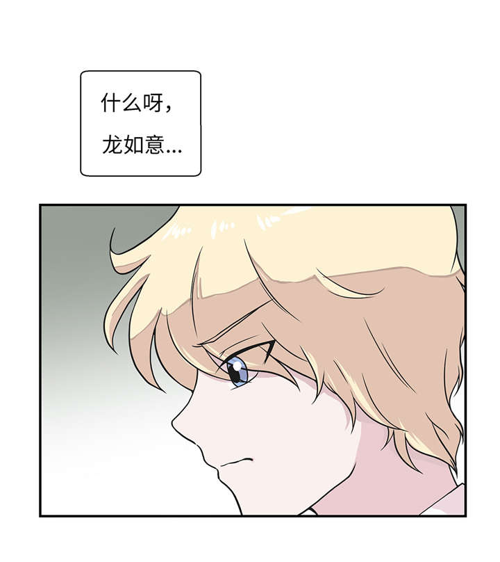 第20章：漂亮的名字2