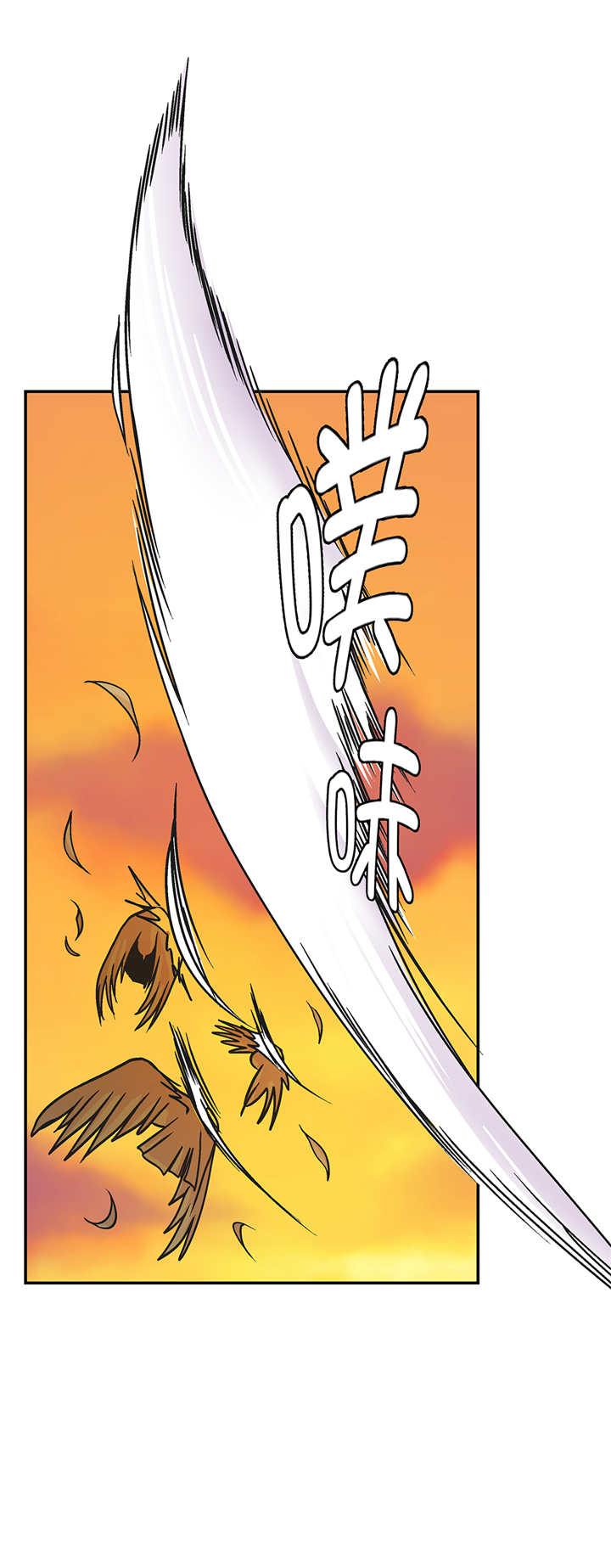 第91章：不要放弃，如意！4