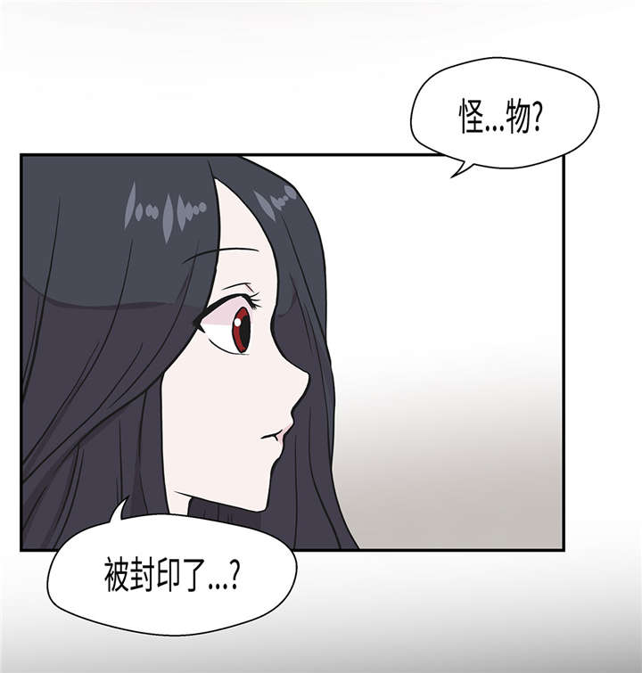 第31章： 只为见到你1