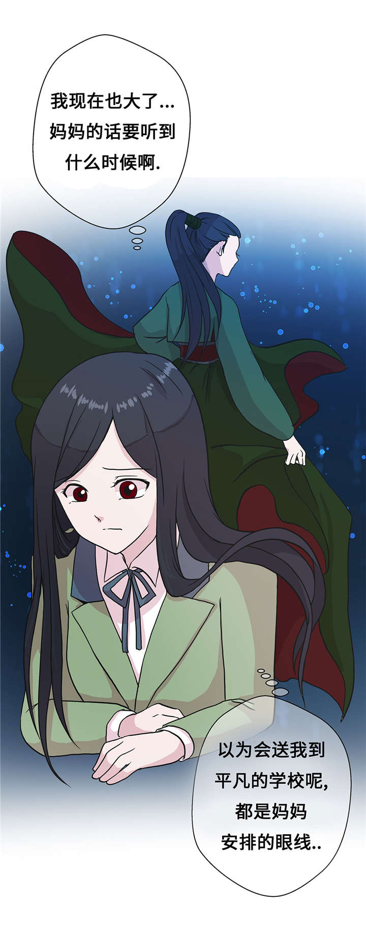 奇妙的动物英语单词漫画,第20章：漂亮的名字2图