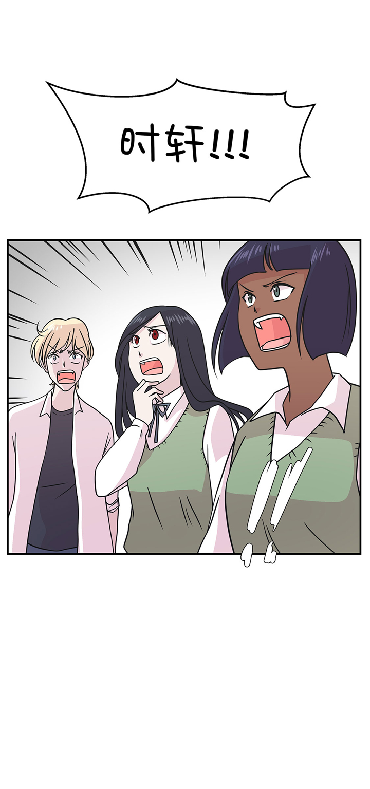 奇妙的动物高中漫画,第67章：摔倒4图