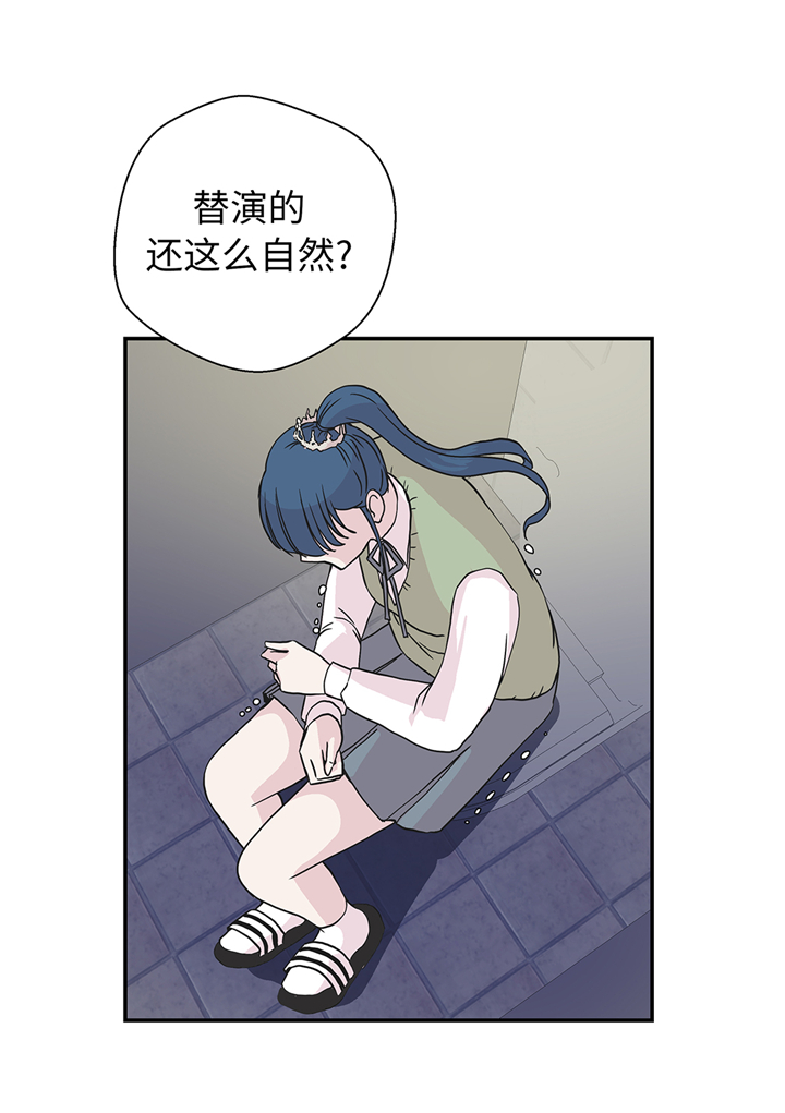 奇妙的动物高中漫画,第79章：埋没？嫉妒？2图