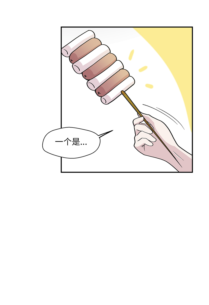 奇妙的动物家庭漫画,第95章：大结局2图