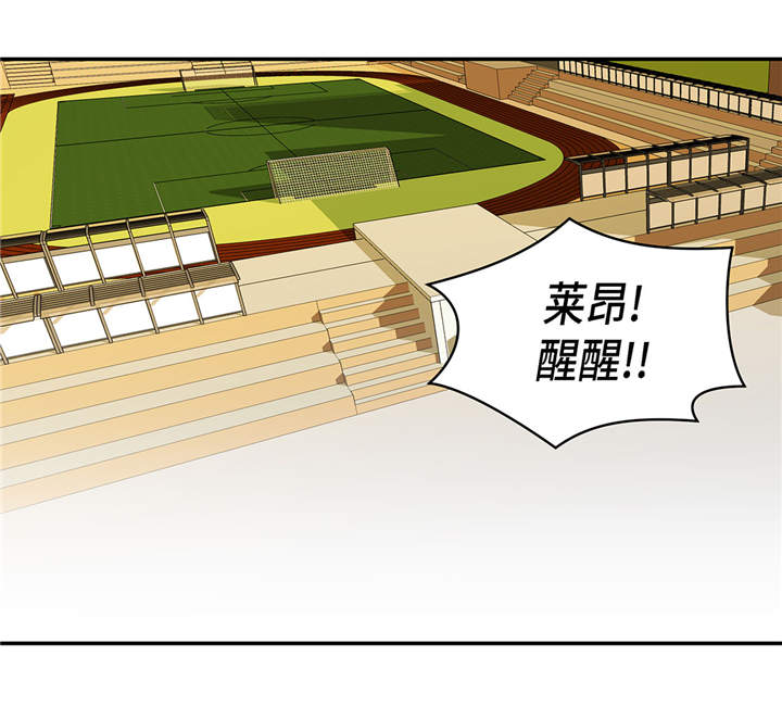 奇妙的动物高中漫画,第34章：显露实力4图