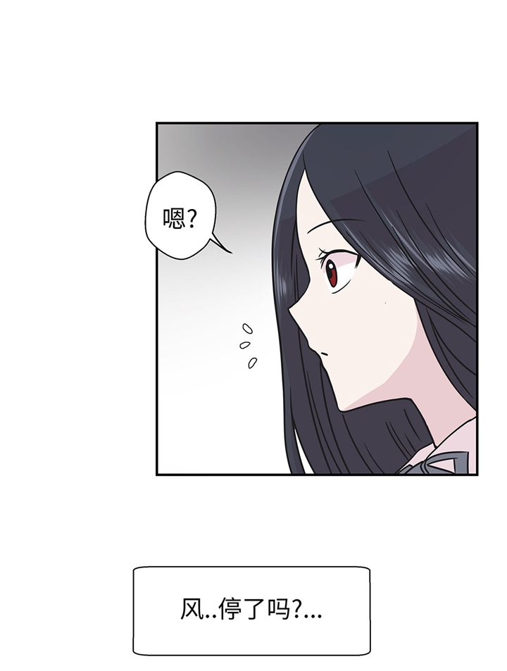 奇妙的动物王国作文三年级漫画,第66章：快下来3图