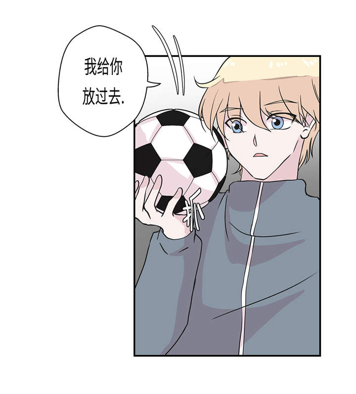 奇妙的动物高中漫画,第30章：封印的妖怪3图