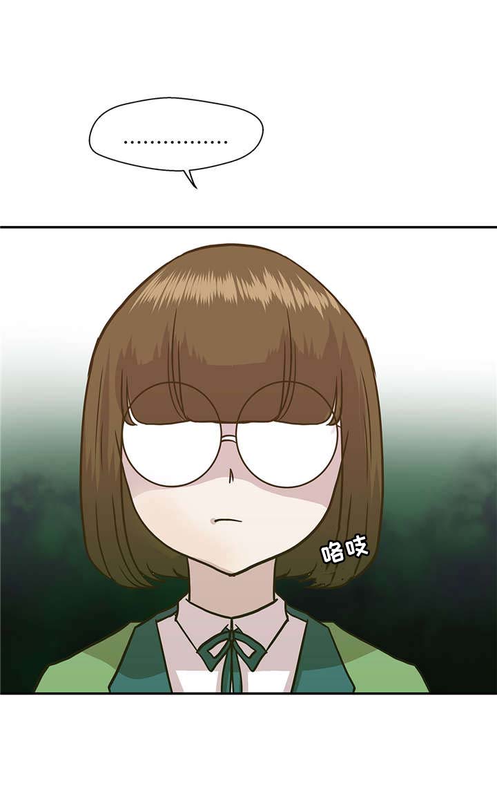 奇妙的动物高中漫画,第12章：一起回家2图