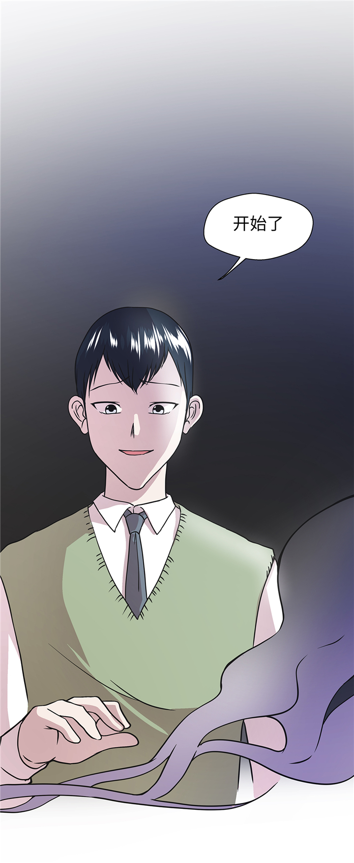 奇妙的动物家庭漫画,第75章：真是搞笑3图