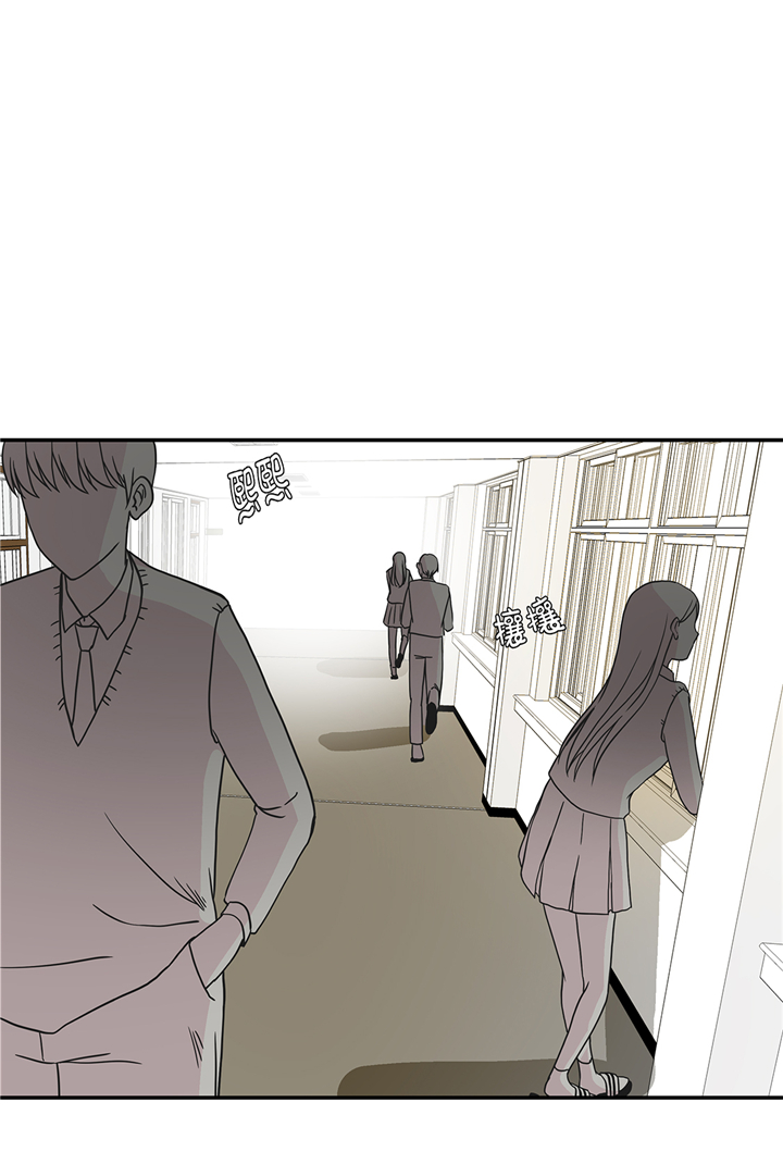 奇妙的动物高中漫画,第79章：埋没？嫉妒？4图