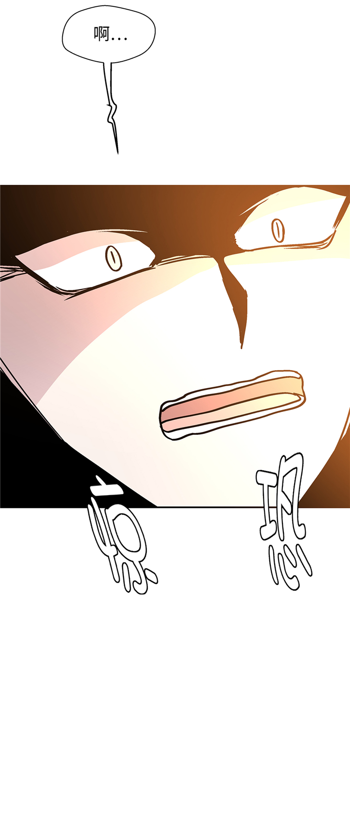 奇妙的动物车儿童画漫画,第94章：我想去走走1图