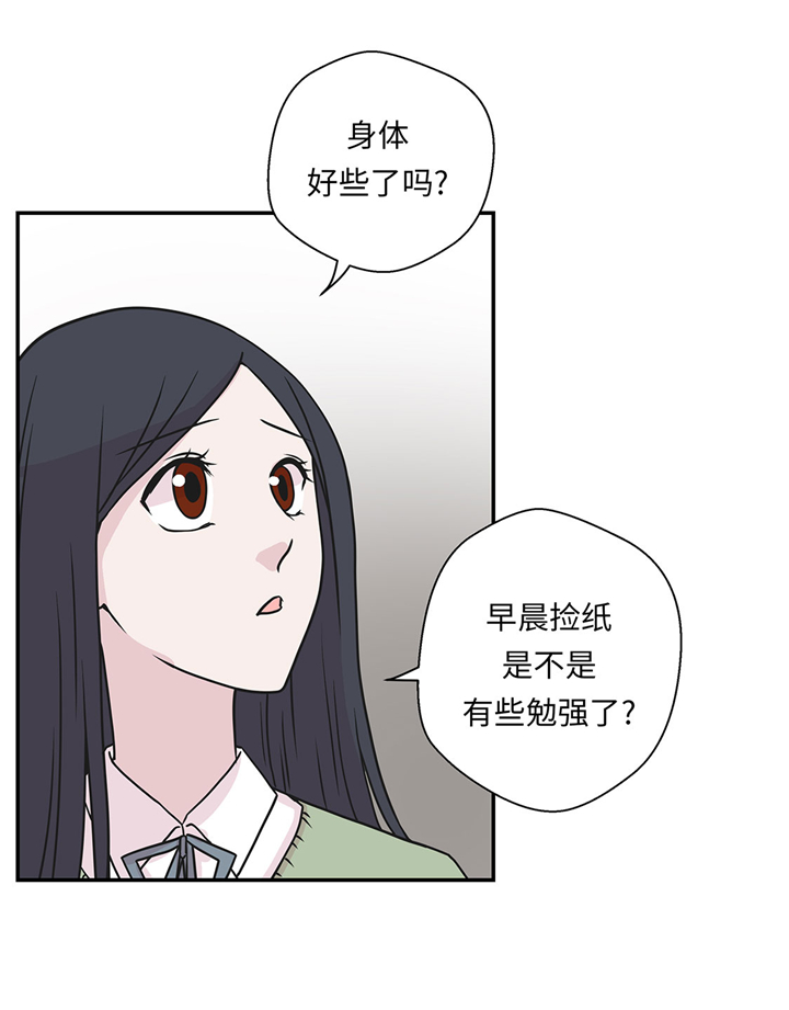 奇妙的动物车儿童画漫画,第61章：大萝卜5图