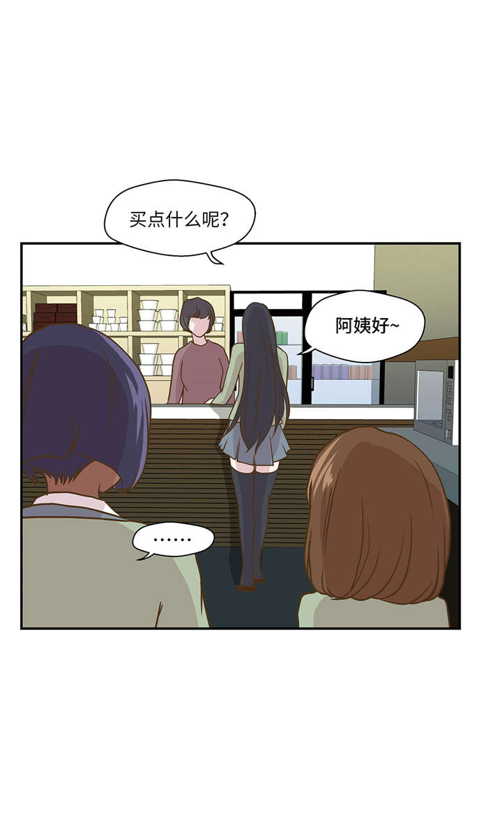 奇妙的动物车儿童画漫画,第10章：看不见的动物(上)3图