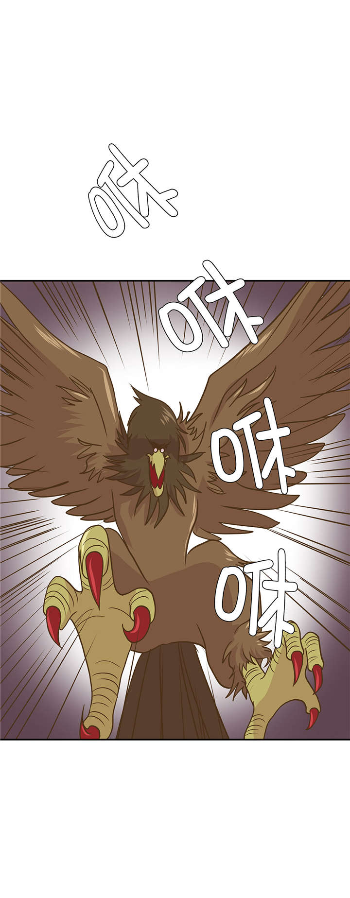 小学课外书奇妙的动物漫画,第15章：什么都做不了5图