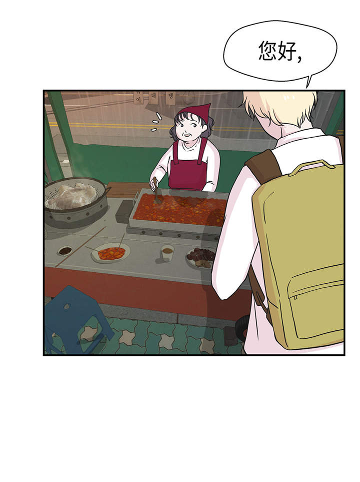 奇妙的动物车儿童画漫画,第49章：传说中的龙5图