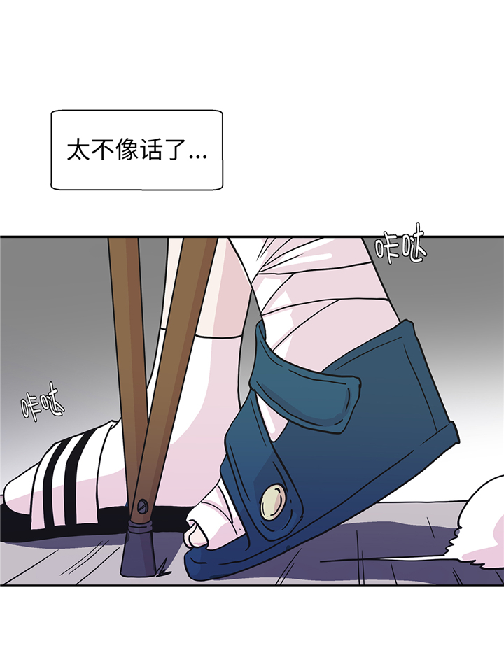奇妙的动物车儿童画漫画,第78章：自然流露的表演2图