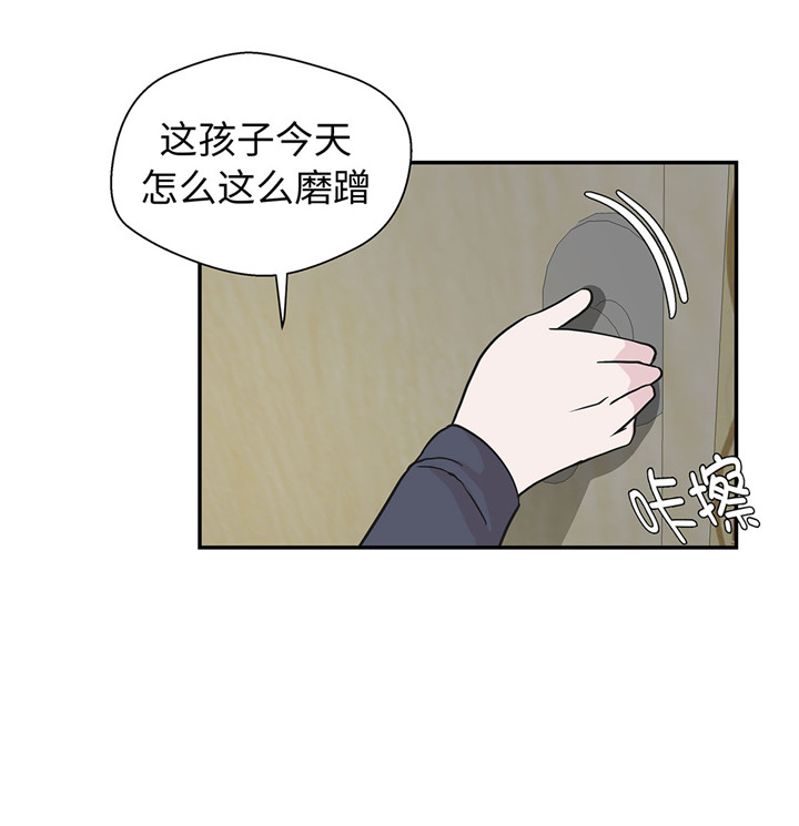 奇妙的动物车儿童画漫画,第59章：不要你帮忙4图
