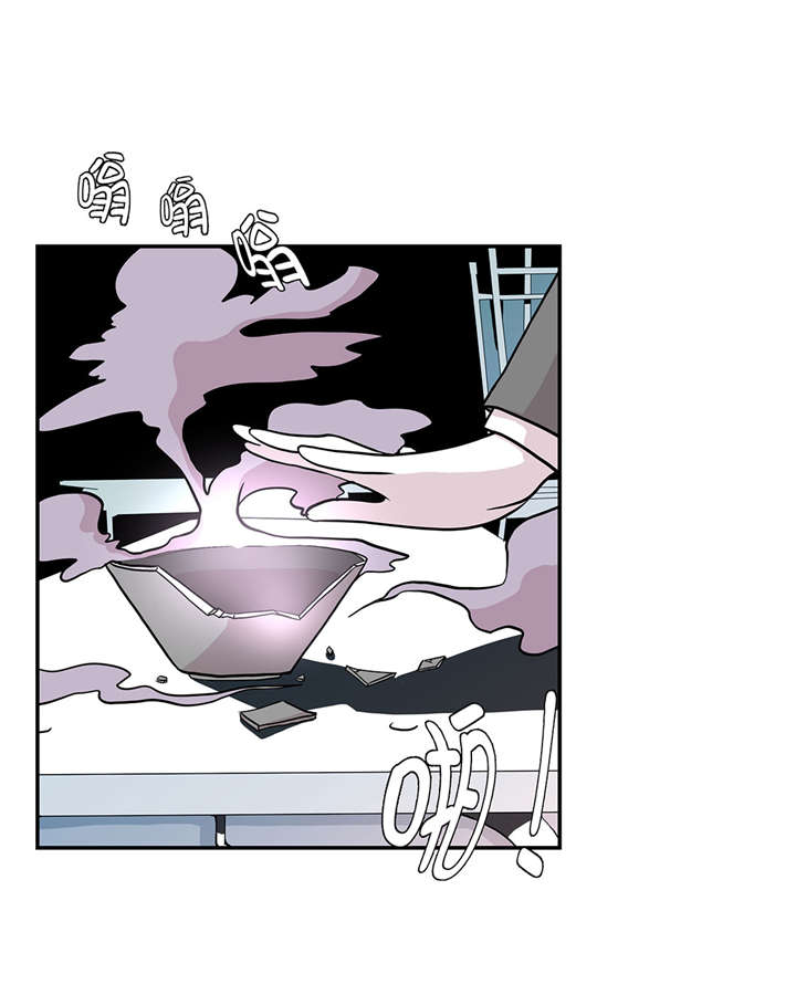 奇妙的动物观评课漫画,第10章：看不见的动物(上)4图