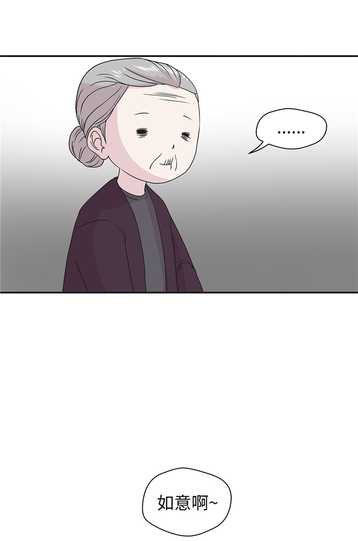 小学课外书奇妙的动物漫画,第71章：明天再来5图