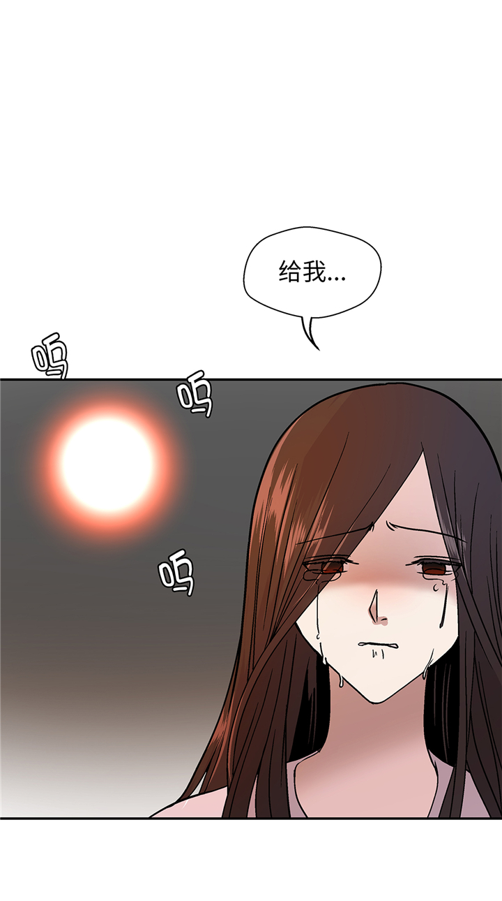 奇妙的动物车儿童画漫画,第94章：我想去走走3图