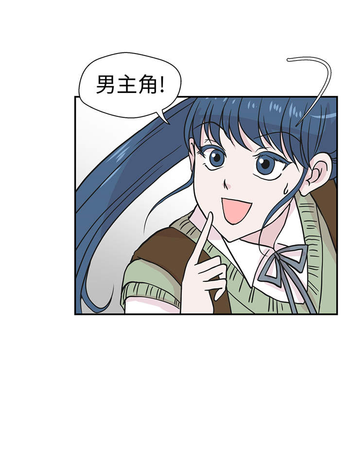 奇妙的动物车儿童画漫画,第49章：传说中的龙1图