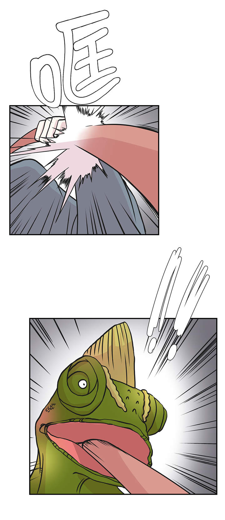 小学课外书奇妙的动物漫画,第34章：显露实力4图