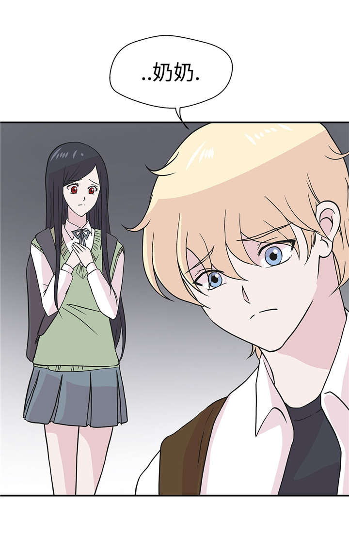 奇妙的动物车儿童画漫画,第52章： 被杀之前3图