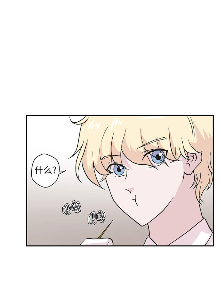 奇妙的动物车儿童画漫画,第49章：传说中的龙4图