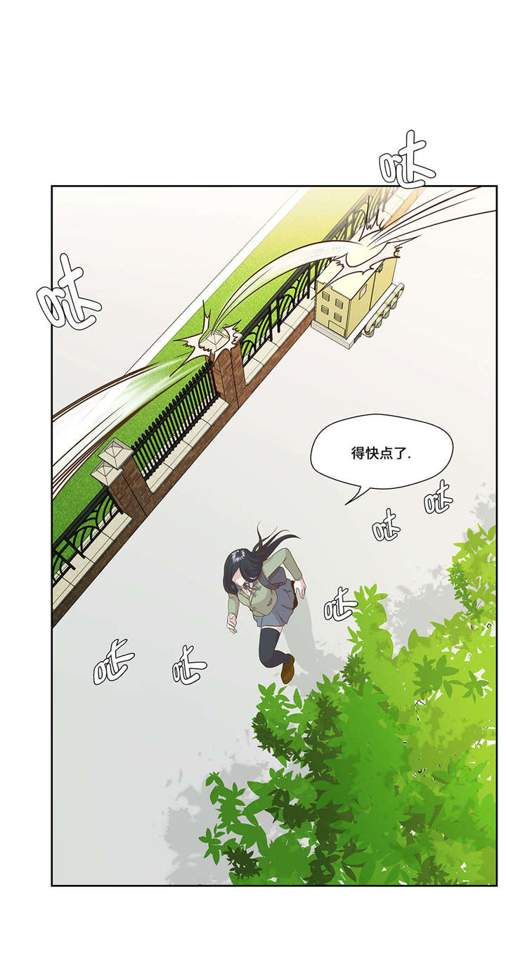 奇妙的动物世界电影漫画,第1章：动物高中5图