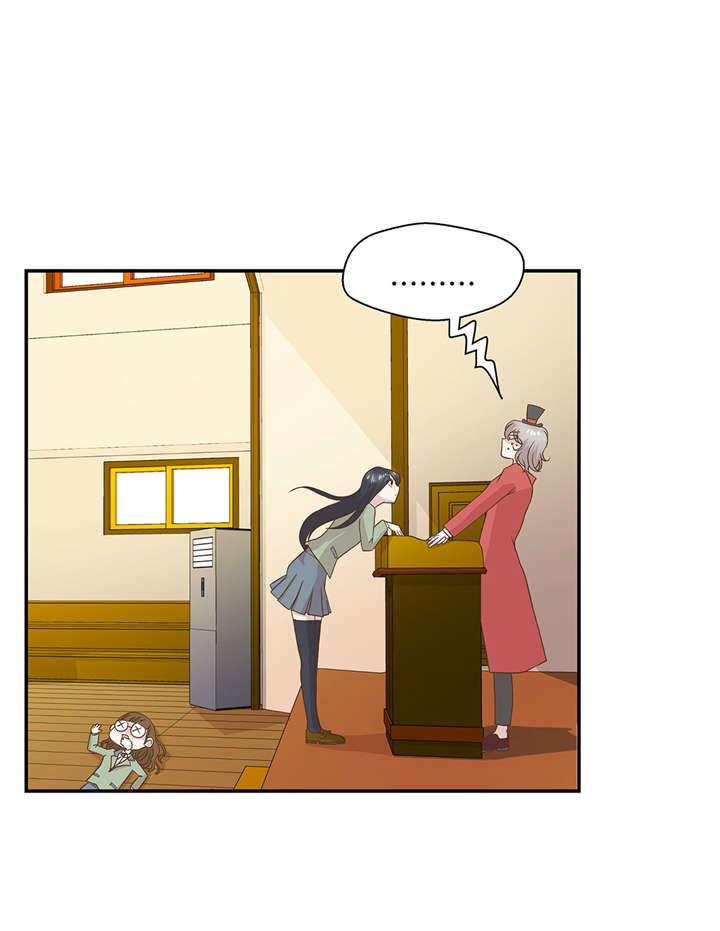 奇妙的动物玩耍漫画,第5章：救救她(下)3图