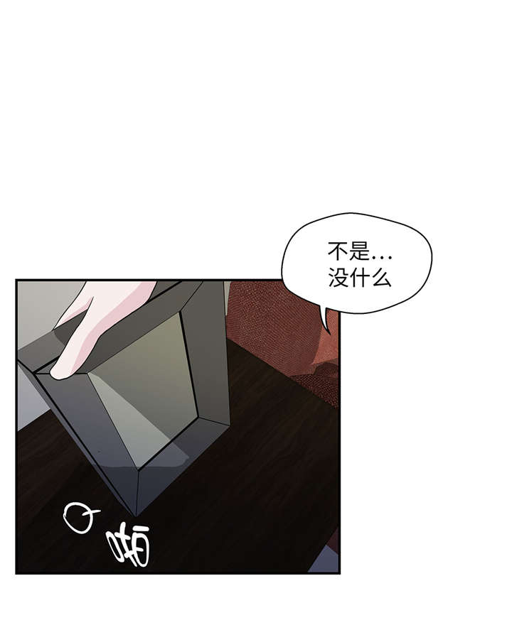 奇妙的动物家庭漫画,第50章：情报能力5图