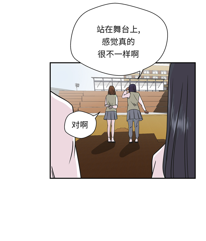 奇妙的动物车儿童画漫画,第75章：真是搞笑2图