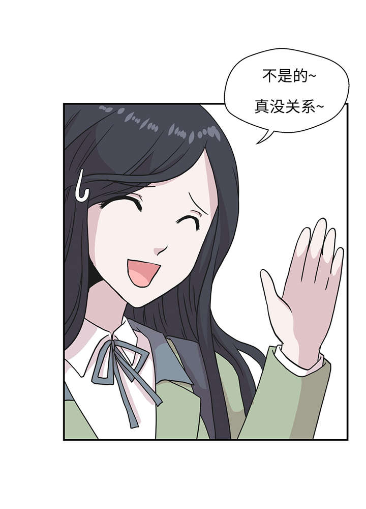 第21章：有人跟踪4