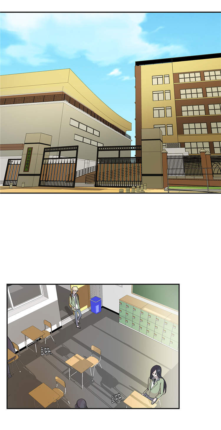 奇妙的动物高中漫画,第44章：昏迷3图