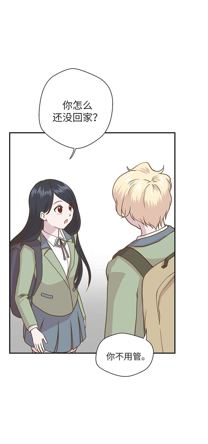 奇妙的动物世界电影漫画,第14章：不是动物5图