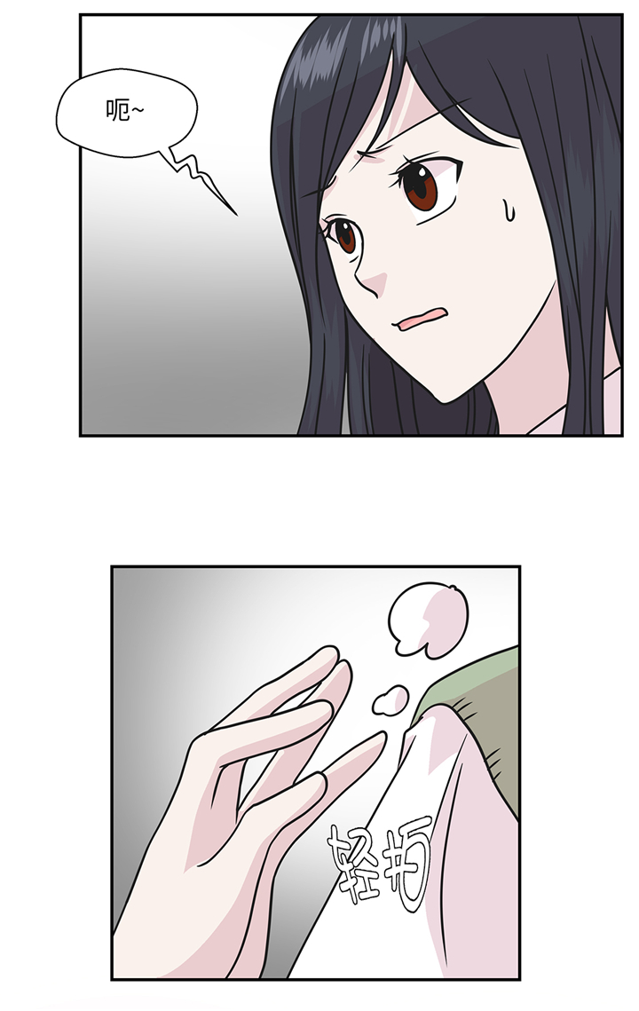 奇妙的动物车儿童画漫画,第76章：突然到来的妈妈4图