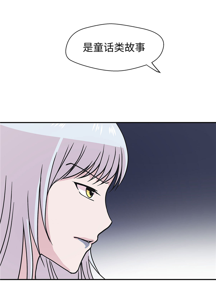 奇妙的动物世界作文600字漫画,第62章：经费不足2图