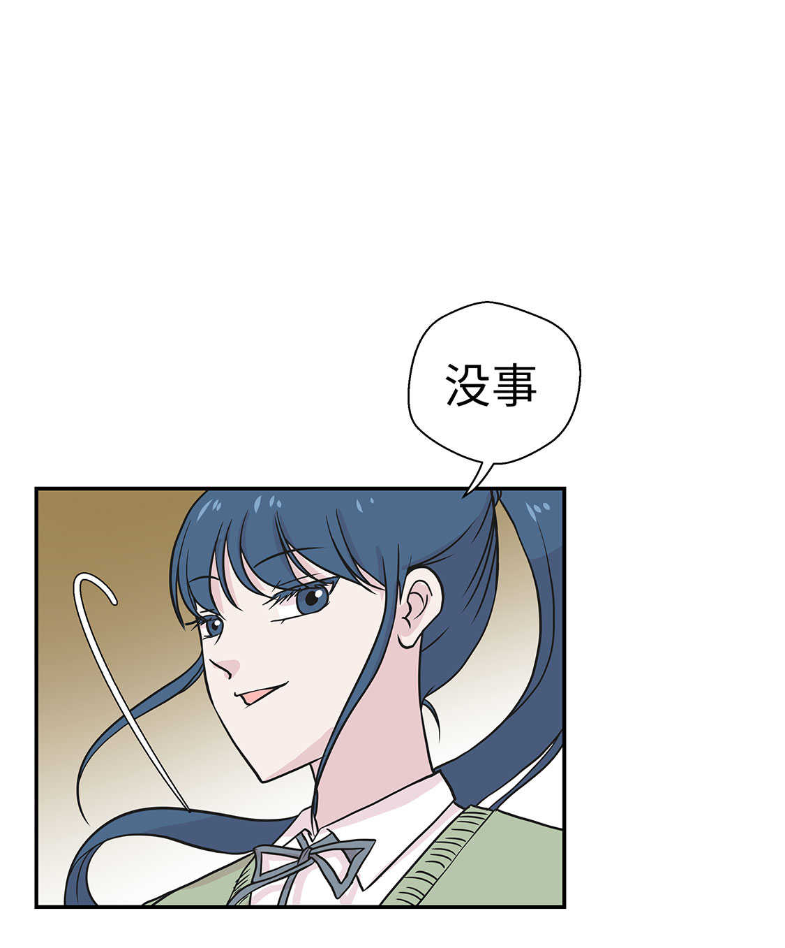 奇妙的动物车儿童画漫画,第48章：动物妖化2图