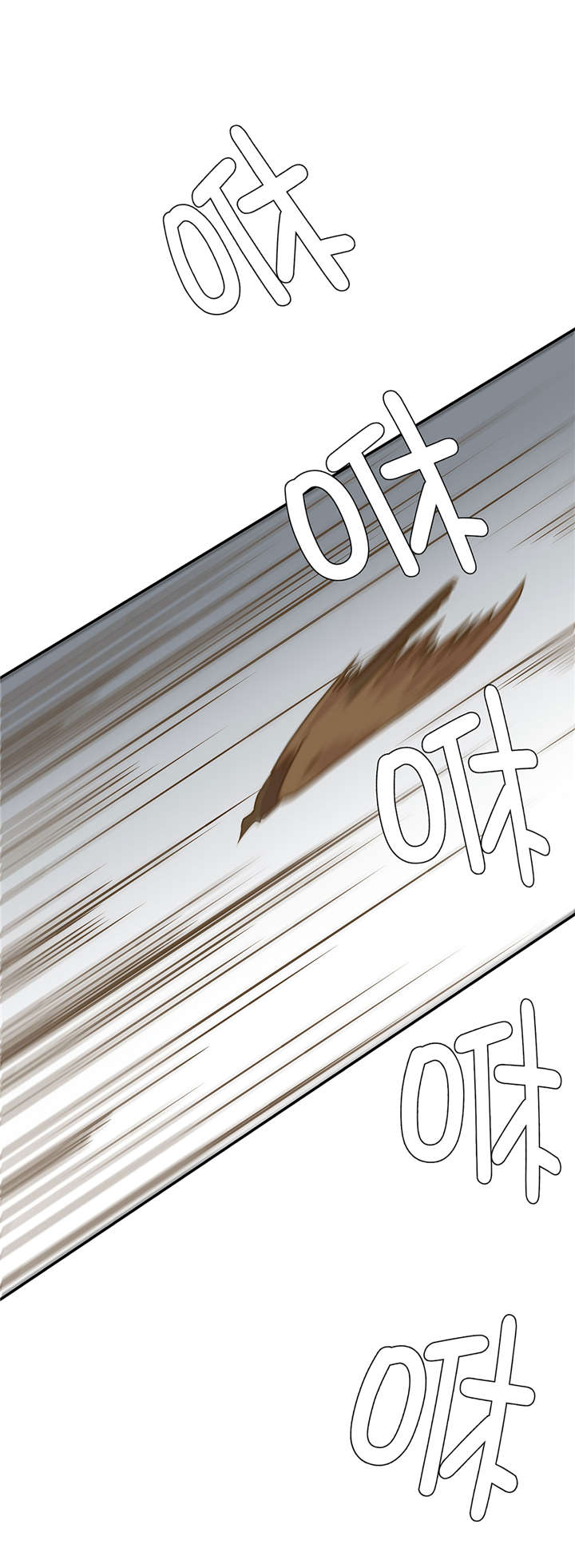 奇妙的动物世界电影漫画,第14章：不是动物3图