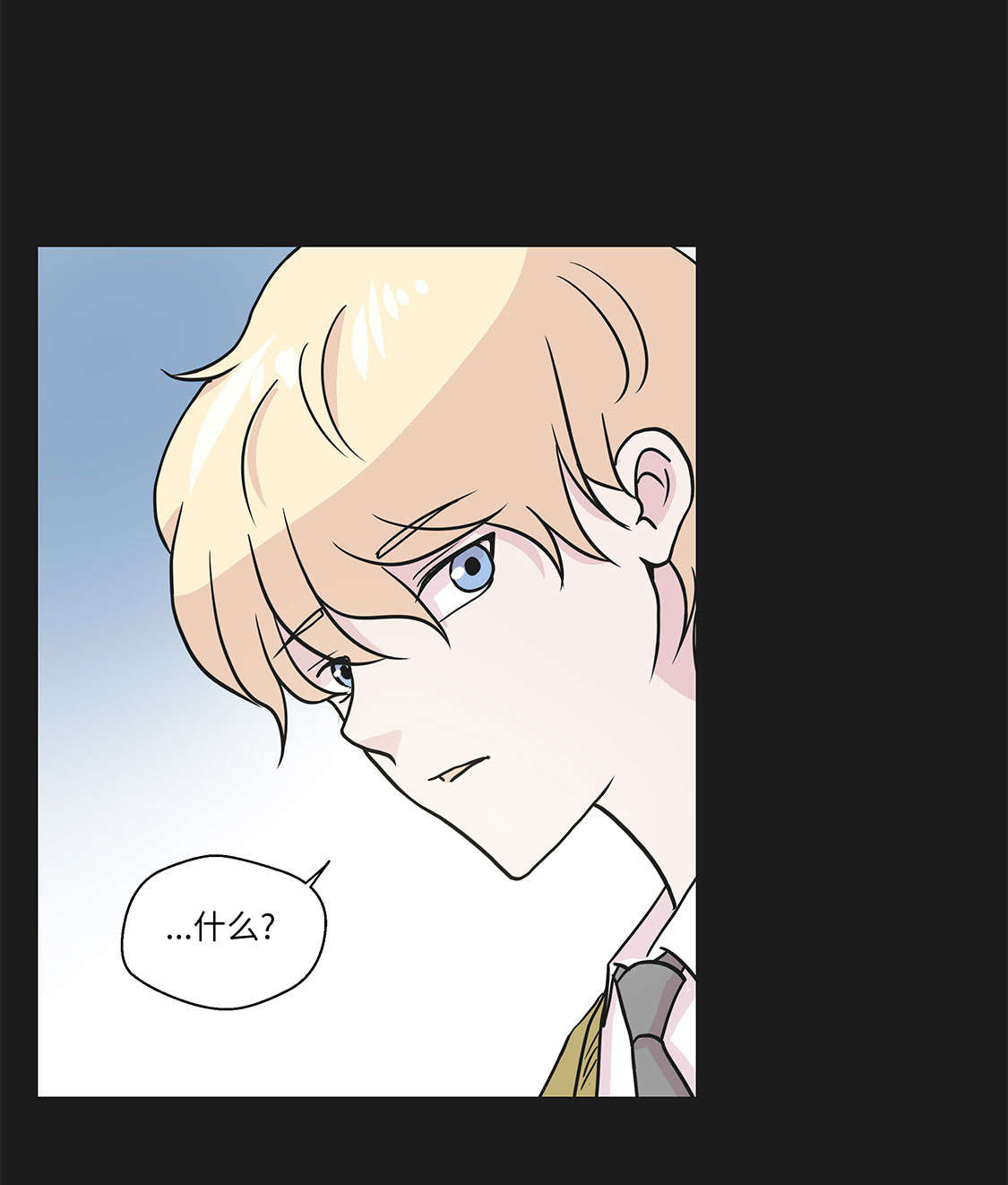 奇妙的动物车儿童画漫画,第45章：感恩5图