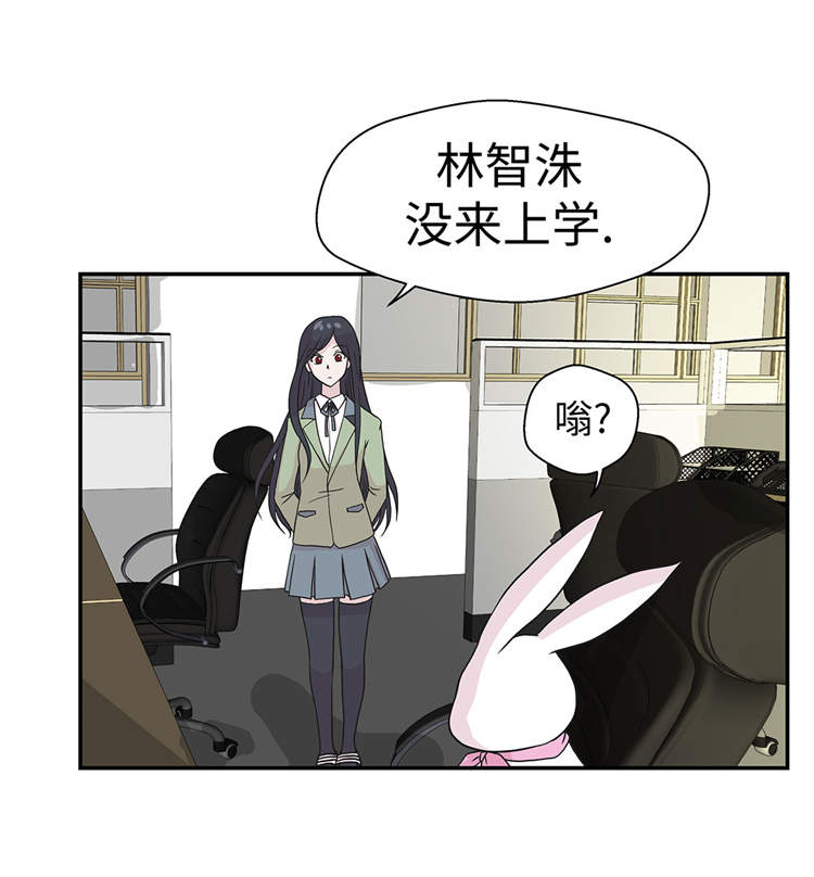 第40章：说出你的秘密3