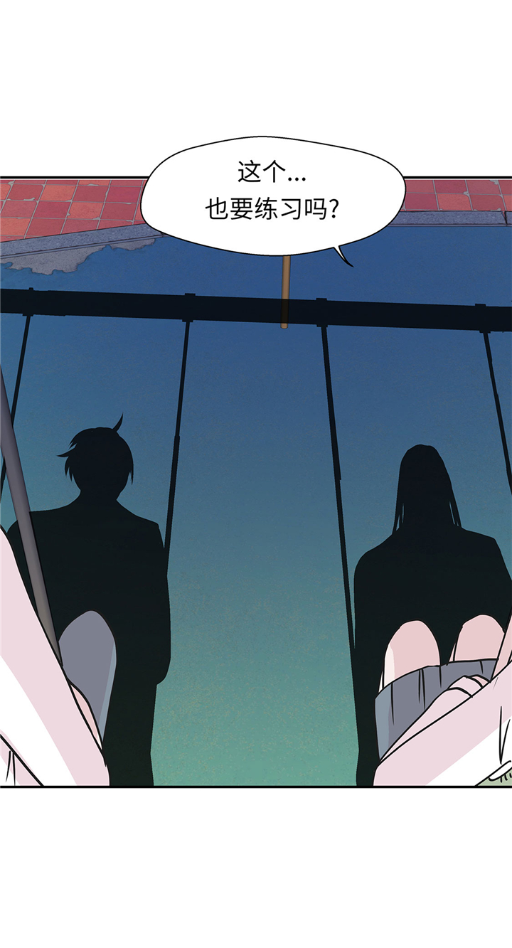 奇妙的动物车儿童画漫画,第63章：更进一步5图