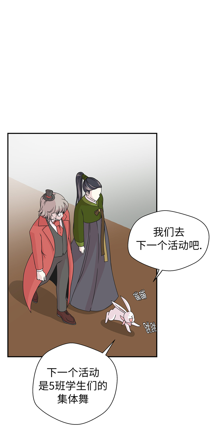 奇妙的动物高中漫画,第80章：激烈的战斗2图