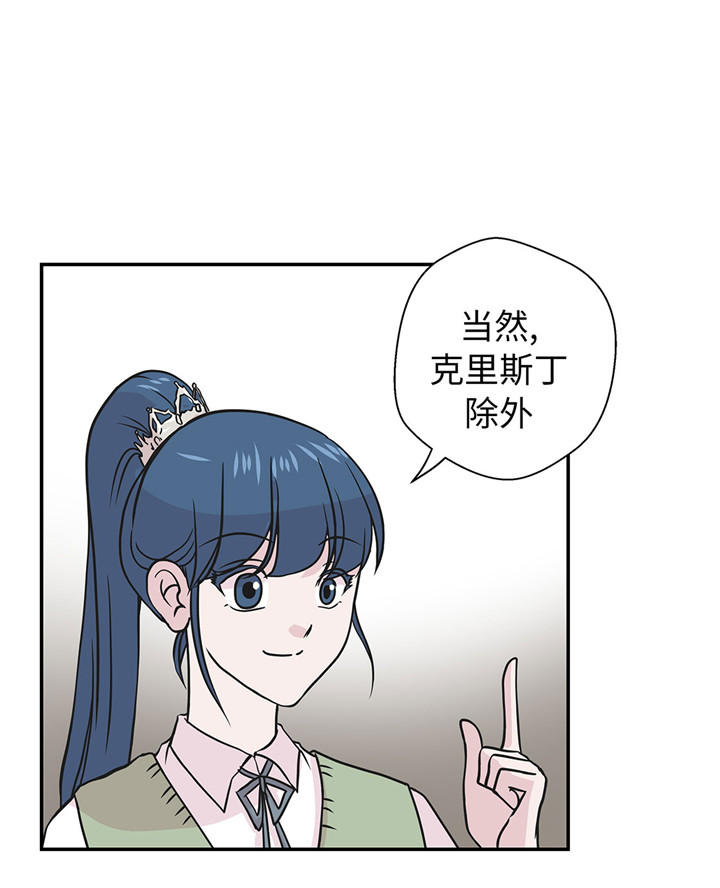 第59章：不要你帮忙2