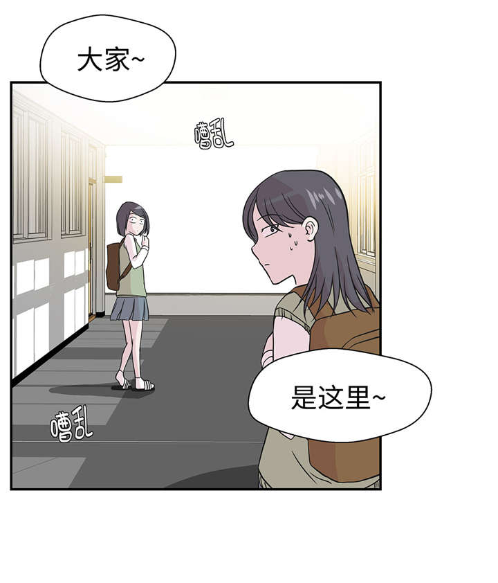 小学课外书奇妙的动物漫画,第52章： 被杀之前1图