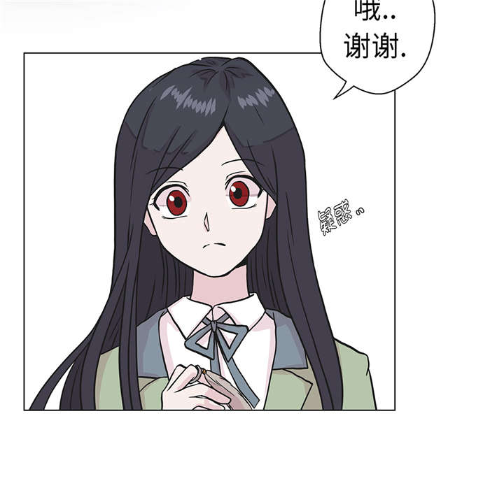 第25章：入学礼物0