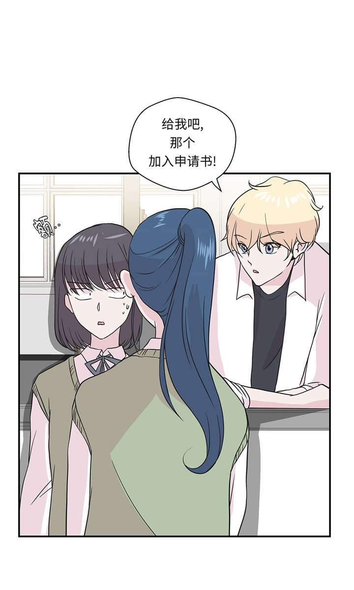 小学课外书奇妙的动物漫画,第52章： 被杀之前5图