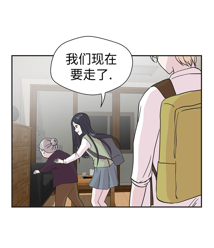 奇妙的动物家庭漫画,第71章：明天再来4图